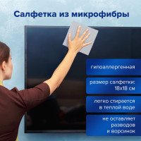 Чистящий набор для ноутбуков, экранов, мониторов BRAUBERG 511693