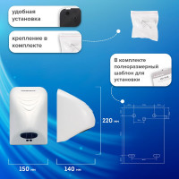 Сушилка для рук SONNEN HD-988 604189