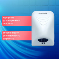 Сушилка для рук SONNEN HD-988 604189