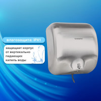 Сушилка для рук SONNEN HD-999 604746