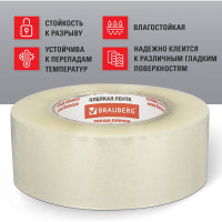 Клейкие ленты BRAUBERG 48 мм х 200 м, упаковочные, комплект 4 шт., прозрачные, 440078