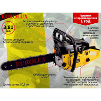 Бензопила Eurolux GS-5220 70/6/8