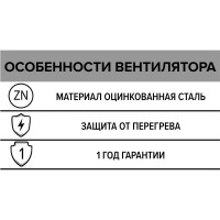 Осевой канальный вентилятор ERA CV-160 89-075