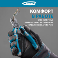 Кабелерез, 160 мм GROSS 17726