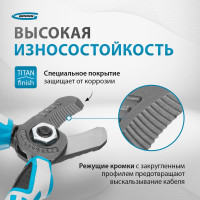 Кабелерез, 160 мм GROSS 17726