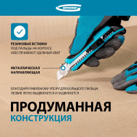 Нож 170 мм обрезиненный ABS - корпус, выдвижное сегментное лезвие 18 мм GROSS 78893
