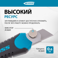 Нож 170 мм обрезиненный ABS - корпус, выдвижное сегментное лезвие 18 мм GROSS 78893