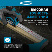Рулетка Komfortabel, 5 м х 19 мм обрезиненный корпус GROSS 32561