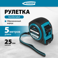 Рулетка Komfortabel, 5 м х 25 мм обрезиненный корпус GROSS 32562