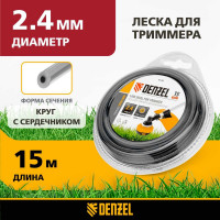 Леска двухкомпонентная для триммера, круглая DENZEL 96180
