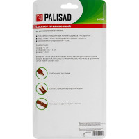 Секатор прививочный со сменными лезвиями PALISAD 60502