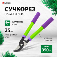 Сучкорез прямого реза со стальными обрезиненными рукоятками PALISAD 350 мм 60568