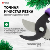 Сучкорез прямого реза со стальными обрезиненными рукоятками PALISAD 350 мм 60568