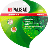 Сучкорез прямого реза со стальными обрезиненными рукоятками PALISAD 350 мм 60568