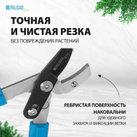 Сучкорез телескопический с наковальней PALISAD LUXE 60577