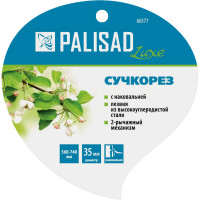 Сучкорез телескопический с наковальней PALISAD LUXE 60577