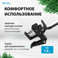 Механический удалитель сорняков PALISAD LUXE 62032