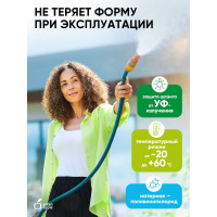 Усиленный шланг для полива GREEN APPLE 12 мм, 1/2" х 20 м Б0032828