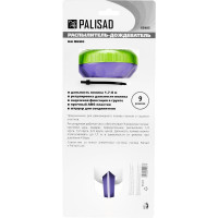 Девятирежимный распылитель-дождеватель на пике PALISAD 65405