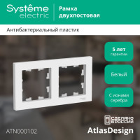 Рамка Systeme Electric 2-м ATLAS DESIGN универс. белая ATN000102