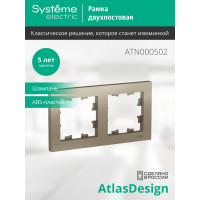 Рамка Systeme Electric 2-м ATLAS DESIGN универс. шампань ATN000502