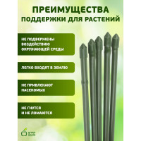 Поддержка металл в пластике стиль бамбук GREEN APPLE GCSB-8-60 60 cм, 8 мм, 5 шт Б0010270