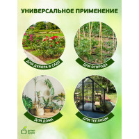 Поддержка металл в пластике стиль бамбук GREEN APPLE GCSB-8-60 60 cм, 8 мм, 5 шт Б0010270