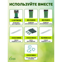 Поддержка металл в пластике GREEN APPLE GCSP-11-150 150 см, 11 мм, 5 шт Б0010315