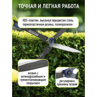 Кусторез с регулировкой прижима GREEN APPLE Б0003067