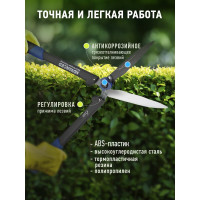 Кусторез с регулировкой прижима GREEN APPLE Б0003067
