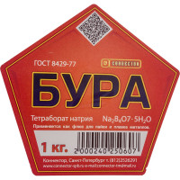 Бура 1 кг Connector BYRA-1000