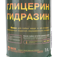 Глицерин гидразиновый флюс 1 л. Connector G-GSFL-1000