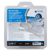 Круг алмазный отрезной по бетону STD (150х2.4х10х22.2 мм) Diam 000602