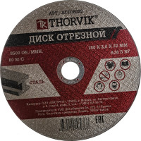 Диск отрезной абразивный по металлу ACD18020 (180х2х22.2 мм) Thorvik 52375