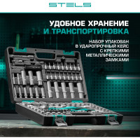 Набор инструментов 109 предметов 12 гранные головки STELS 14122