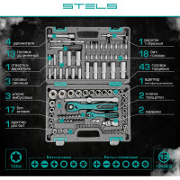 Набор инструментов 109 предметов 12 гранные головки STELS 14122