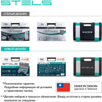 Набор инструментов 109 предметов 12 гранные головки STELS 14122