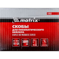 Скобы 18GA (5000 шт; 16 мм; 1.25х1х5.7 мм) для пневматического степлера MATRIX 57653
