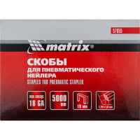 Скобы 18GA (5000 шт; 19 мм; 1.25х1х5.7 мм) для пневматического степлера MATRIX 57655