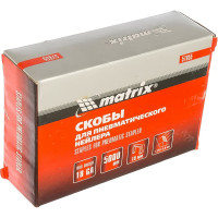 Скобы 18GA (5000 шт; 19 мм; 1.25х1х5.7 мм) для пневматического степлера MATRIX 57655