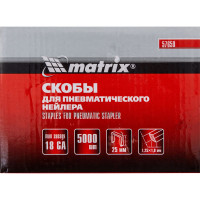 Скобы 18GA (5000 шт; 25 мм; 1.25х1х5.7 мм) для пневматического степлера MATRIX 57659