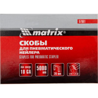 Скобы 18GA (5000 шт; 28 мм; 1.25х1х5.7 мм) для пневматического степлера MATRIX 57661