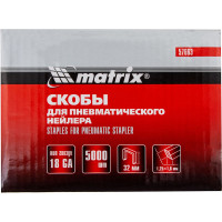 Скобы 18GA (5000 шт; 32 мм; 1.25х1х5.7 мм) для пневматического степлера MATRIX 57663