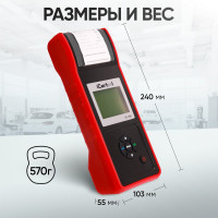 Профессиональный тестер аккумуляторных батарей iCarTool АКБ 12/24В, тест системы пуска и зарядки, вольтметр, съемные кабели, принтер, амперметр IC-700