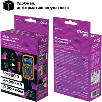Цифровой мультиметр со светодиодным фонариком duwi M8232 PROFI 26045 5