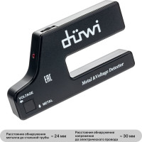Детектор металла и проводки duwi DIY 26032 5