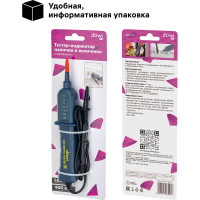 Тестер для ступенчатой индикации duwi 26041 7
