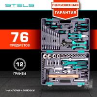 Набор инструментов 76 шт, 12-гранные головки STELS 14116