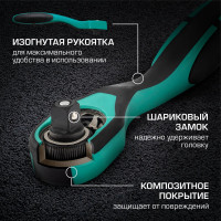 Набор инструментов 76 шт, 12-гранные головки STELS 14116
