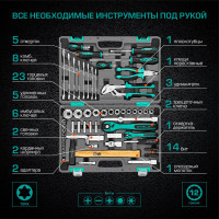 Набор инструментов 76 шт, 12-гранные головки STELS 14116